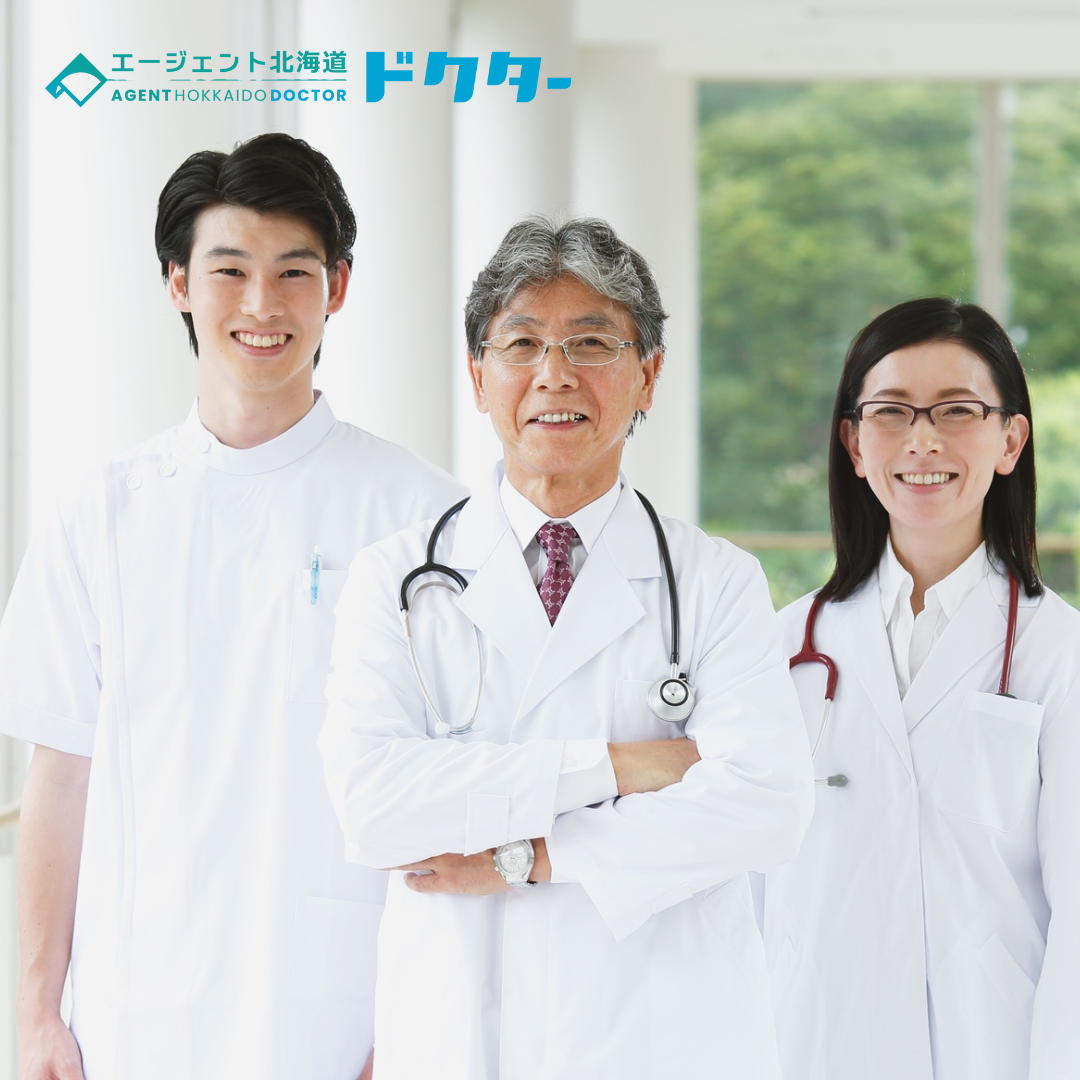 【公的病院×福利厚生充実】道南エリア/最大年収1,800万円可/急性期病院