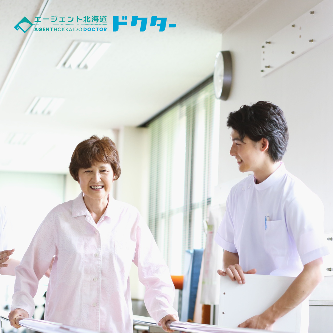 【高額年収×大手法人】道東エリア／最大年収2,400万円可／転科歓迎
