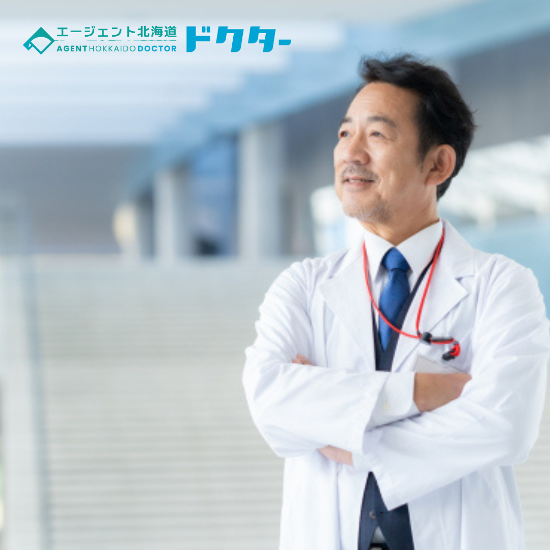 【各種研修認定施設×公的病院】道北エリア／最大年収2,000万円可／専門医取得可