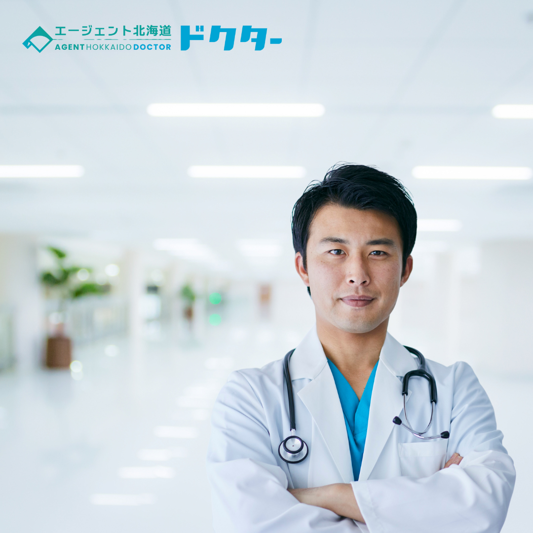 【院長職×精神科】道北エリア／年収2,500万円可能／将来的に院長職